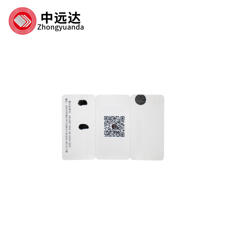 高頻珠寶標(biāo)簽|超高頻珠寶標(biāo)簽