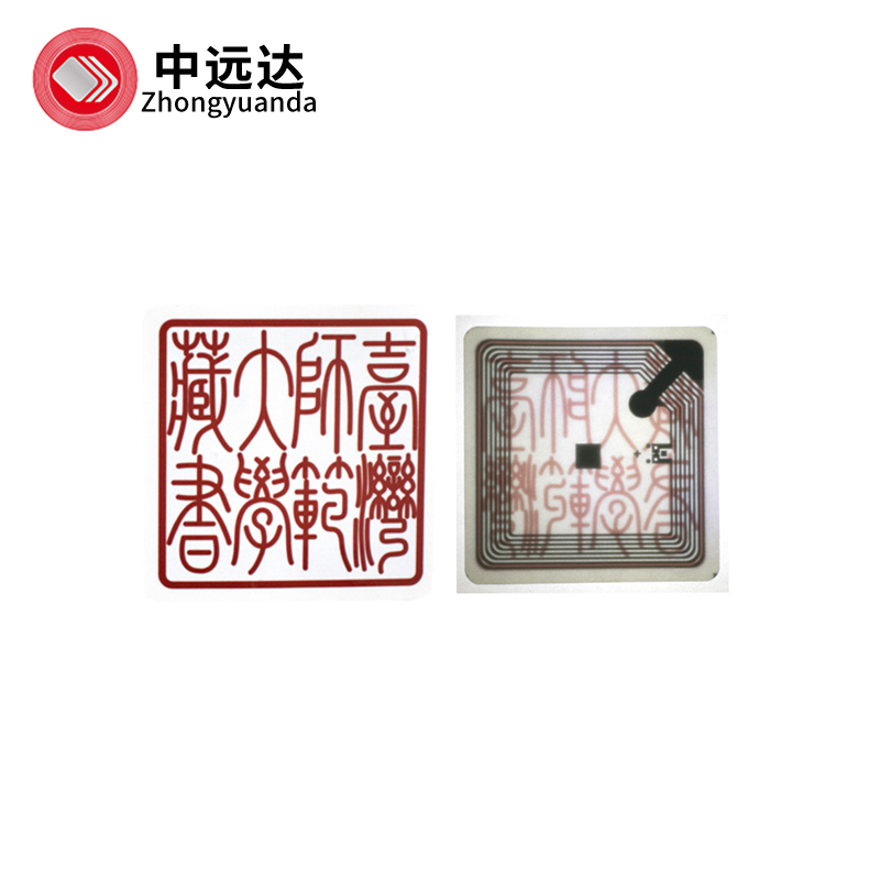 I CODE 2 圖書館標簽