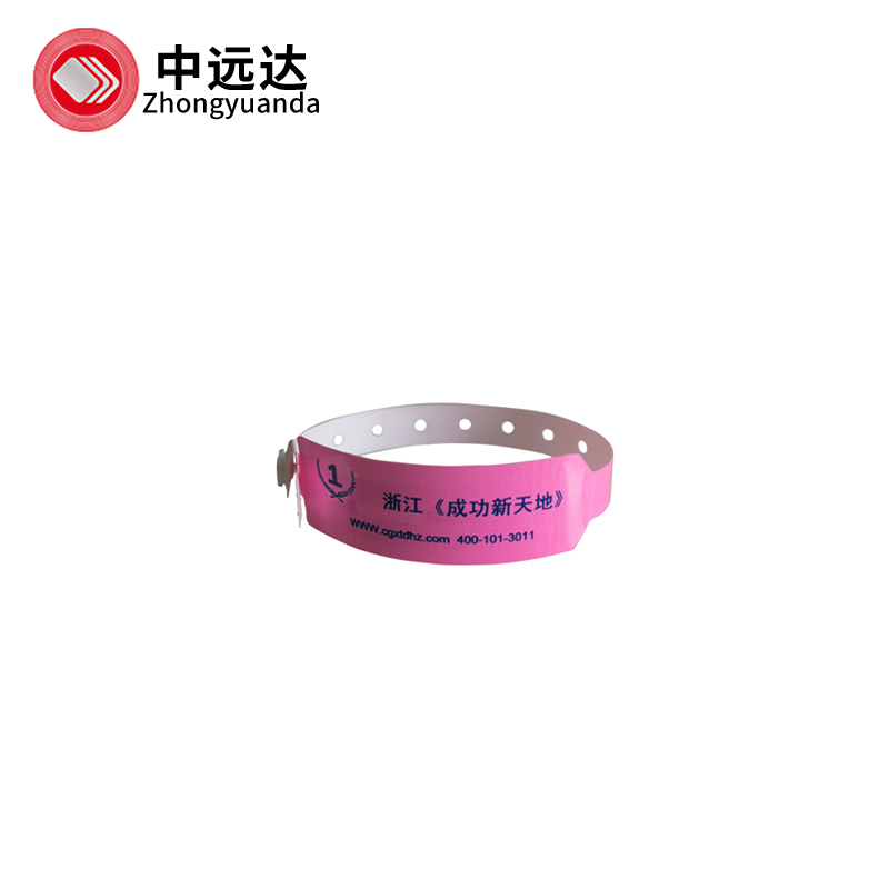 RFID一次性電子腕帶|RFID腕帶標簽