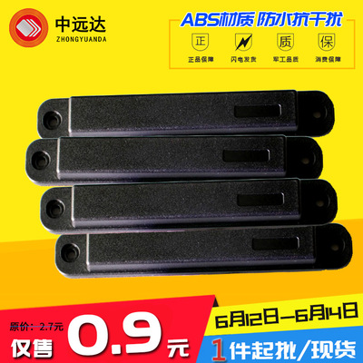ABS抗金屬標簽