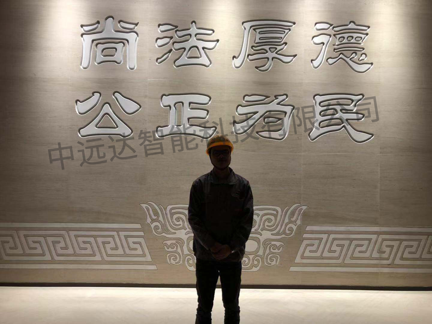 深圳市龍華區人民法院與我司合作rfid標簽資產管理項目已經完全竣工