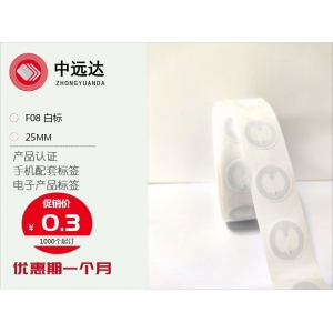 淺談關(guān)于超高頻RFID讀距的問題