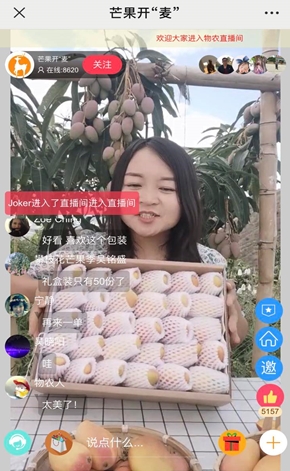 物農(nóng)網(wǎng)捉牢“訂單農(nóng)業(yè)+直播“,打造健康生活方式