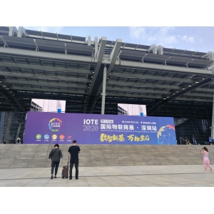 中遠達公司研發團隊和銷售團隊參加深圳國際物聯網展