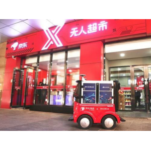 為什么阿里、京東這些巨頭都看上了RFID技術?