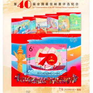 中國首枚NFC郵票發(fā)行背后，NFC技術的“有限性”創(chuàng)新