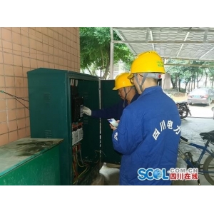 全國首個北斗應用智能配電臺區建成投運 融合RFID等物聯網技術