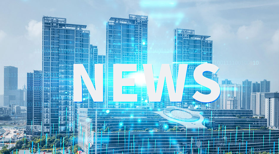 新聞動(dòng)態(tài)